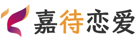 黑龙江伊春恋爱咨询